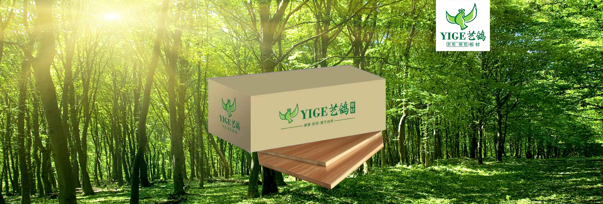 四不像礦車