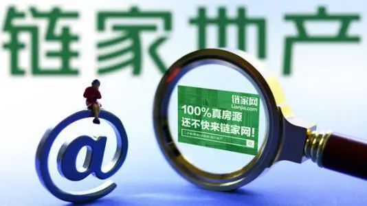 房地產(chǎn)經(jīng)紀(jì)服務(wù)監(jiān)管趨嚴(yán)，25家違規(guī)中介因銷售違建房屋被立案調(diào)查