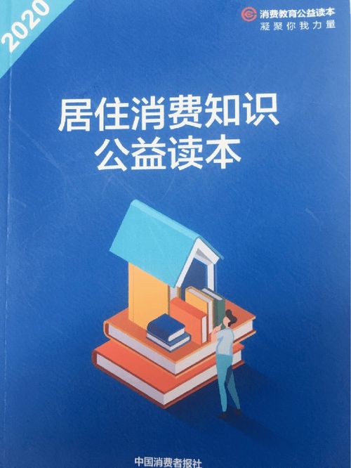 重慶房產(chǎn)經(jīng)紀(jì)行業(yè)陽光服務(wù)倡導(dǎo) 山城向日葵行動引領(lǐng)行業(yè)新風(fēng)尚